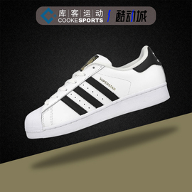 adidas金标贝壳头superstar三叶草经典黑白板鞋男女休闲鞋c77124