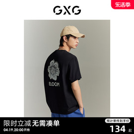 gxg男装商场同款黑色，凉感短袖t恤时尚印花23年夏ge1441005e