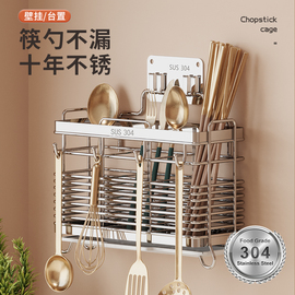 筷子收纳盒筷子筒，壁挂式笼篓架托厨房不锈钢，家用高档勺子快桶