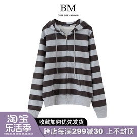 bmfashion春秋款条纹，拼色连帽开衫卫衣，bm修身百搭拉链长袖外套女