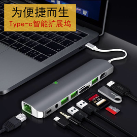 适用苹果电脑转换器macbook线pro投屏air转接头mac笔记本typec硬盘ipad手机网线口VGA接口usb拓展hdmi扩展坞