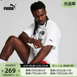 PUMA彪马 男子拉梅洛·鲍尔篮球运动印花短袖T恤MELO BOXY 621704