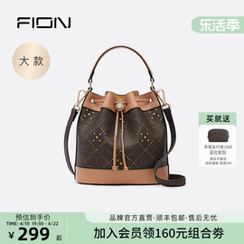 fion菲安妮印花手提包时尚韩版女包单肩大眼，怪水桶包斜挎包