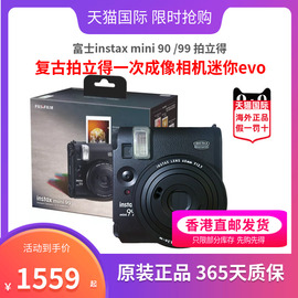 富士instaxmini90复古拍立得一次成像相机，迷你minievo