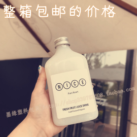 350ml小口径pet塑料瓶 果汁瓶 奶茶瓶外卖瓶饮料瓶酵素瓶酒瓶