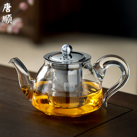 泡茶壶玻璃耐高温不锈钢，内胆过滤家用功夫冲茶器单壶花茶壶茶具