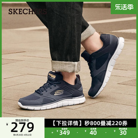 skechers斯凯奇男鞋，夏季户外运动休闲鞋轻便网眼透气网面缓震跑鞋