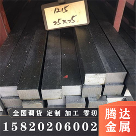 Y15易切削钢12L14 Y15Pb 1215环保易车铁1015 C1018冷拉棒 研磨棒