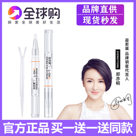 买一送一双眼皮贴定型霜女神器无痕隐形自然非胶水否永久定型