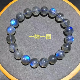 天然水晶 全蓝光拉长石手链 灰色月光手串 单圈 labradorite 女神