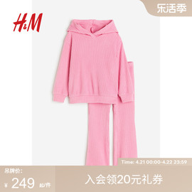 HM2024夏季童装女童2件式连帽衫和打底裤套装1057813