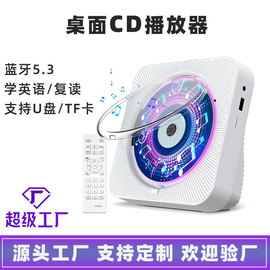 亚马逊桌面cd机，家用胎教音乐cd早教机便携式专辑，cd播放器音箱