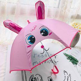 卡通创意可爱兔耳朵儿童晴雨伞，公主小号直杆，伞幼儿园长柄8骨手动