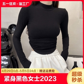 紧身黑色女士打底衫2023洋气，内搭上衣半高领抽绳长袖t恤秋季