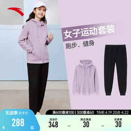 安踏运动服套装女装品牌，春秋款休闲运动跑步卫衣，妈妈外套