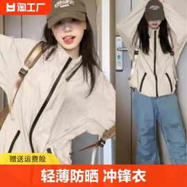 优衣库工装防晒衣女2024夏外套(夏外套)骑行运动冲锋衣登山服皮肤速干