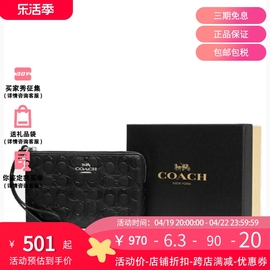 coach蔻驰女包，中长款浮雕亮片钱包，钱包礼盒f80214牛皮