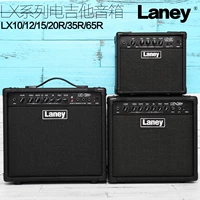 Loa guitar điện Lenny Laney Hot của Anh LX12 / 15 / 20W / 35R hộp âm thanh guitar acoustic - Loa loa loa lg xboom go pn1