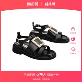 Roger Vivier/罗杰·维维亚女鞋牛皮鞋面闪钻饰扣后跟扣带凉鞋