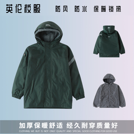 校服英伦学院儿童，加厚冬季校服棉服墨绿可拆卸冲锋衣两件套