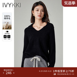 ivykki艾维2023秋季女士，时尚v领宽松绵羊毛，针织衫显瘦打底衫