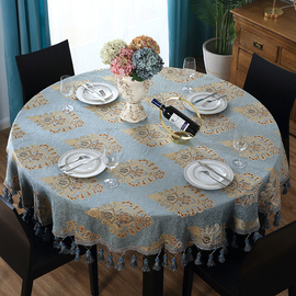 欧式圆桌桌布1.4米圆形家用布艺台布餐桌布大圆桌餐布高档小奢华