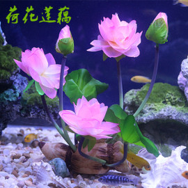 仿真水草荷花莲藕鱼缸造景装饰水族箱莲花塑料水草绢布假荷花莲子