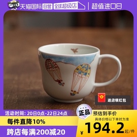 自营日本九谷烧作家手绘马克杯日式家用陶瓷水杯咖啡杯小鸟