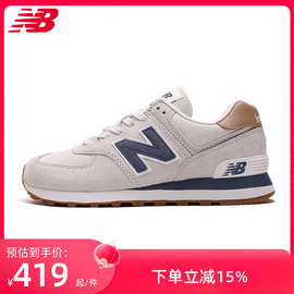 New Balance男鞋女鞋NB574复古休闲运动鞋跑步鞋ML574EVG/EVW/LGI