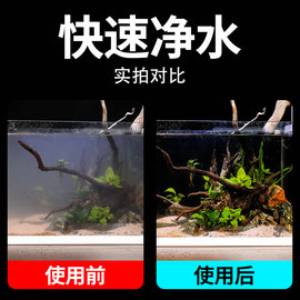 佳璐小鱼缸过滤器前置过滤桶水族箱草缸龟缸外置静音底吸潜水泵