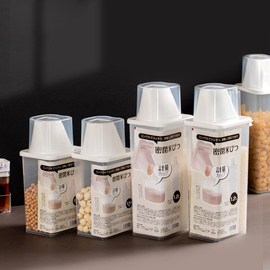 日本防潮小米桶家用厨房五谷杂粮收纳盒储米箱面粉，桶粮食储存米罐