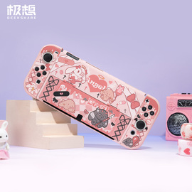 极想 任天堂switch oled保护壳NS硬壳可爱萌系哥特兔支架分体式joycon手柄switch保护套防摔便携游戏周边配件