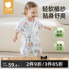贝肽斯婴儿衣服夏季薄款连体衣新生儿宝宝短袖，竹棉纱布哈衣睡衣