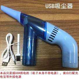 小莫蚁馆 另类宠物 手持小型迷你吸尘器 笔记本吸尘器抓蚂蚁工具