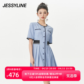 jessyline夏季女装 杰茜莱蓝色修身衬衫连衣裙 322211309