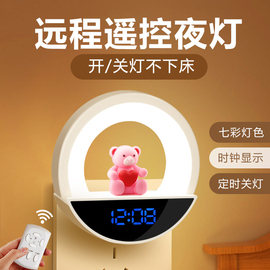 柔光遥控小夜灯婴儿童，宝宝喂奶护眼卧室睡眠，月子专用夜间床头台灯
