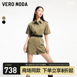 Vero Moda连体裤女2024春夏街头风工装哥特字母印花可拆腰带