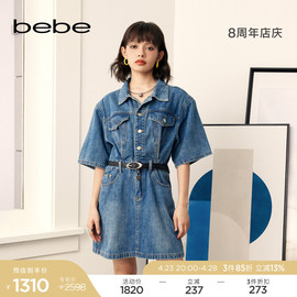 bebe春夏系列女士短款收腰短袖牛仔连衣裙150011