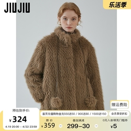 jiujiu加厚保暖复古美拉德环保仿皮草外套女冬季2023毛毛上衣