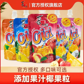 喜之郎吸吸果汁果冻爽小吃零食休闲儿童小孩可吸的果粒大