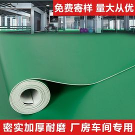绿色PVC塑胶地板革防水泥地直接铺防滑工厂车间加厚耐磨地胶地垫