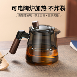 玻璃茶壶耐高温家用茶具办公室，加厚茶水分离泡茶器，茶杯泡茶壶套装