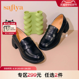 Safiya/索菲娅乐福鞋早春复古粗高跟一脚蹬百搭英伦JK小皮鞋