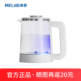 美菱茶吧机专用烧水壶玻璃保温壶加厚耐热专用配件