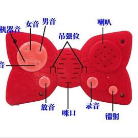 动漫周边 柯南变声器 激光 领结蝴蝶型变声器 眼镜变身器儿童玩具