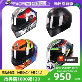 自营AGV全盔K1摩托车头盔男女赛车盔机车防雾轻量跑盔