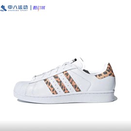 adidas阿迪达斯贝壳头潮流复古时尚舒适透气耐磨休闲板鞋cq2514