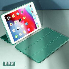 适用老款苹果ipad2保护套a1395皮套，mc979cha防摔套a1396软胶外壳