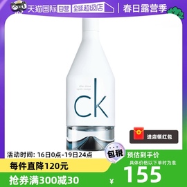 自营CalvinKlein/凯文克莱因为你/喜欢你男士香水100ml木质