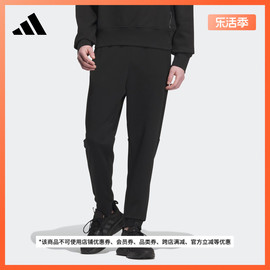 束脚运动裤男装春季adidas阿迪达斯轻运动IQ1381